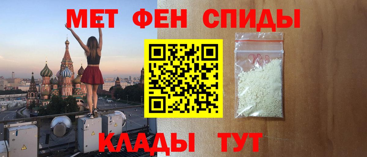 Амфетамин Premium Ногинск