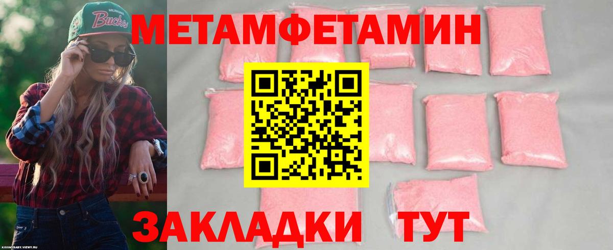Амфетамин 97%  Вход с VPN  АМФЕТАМИН  Ногинск 