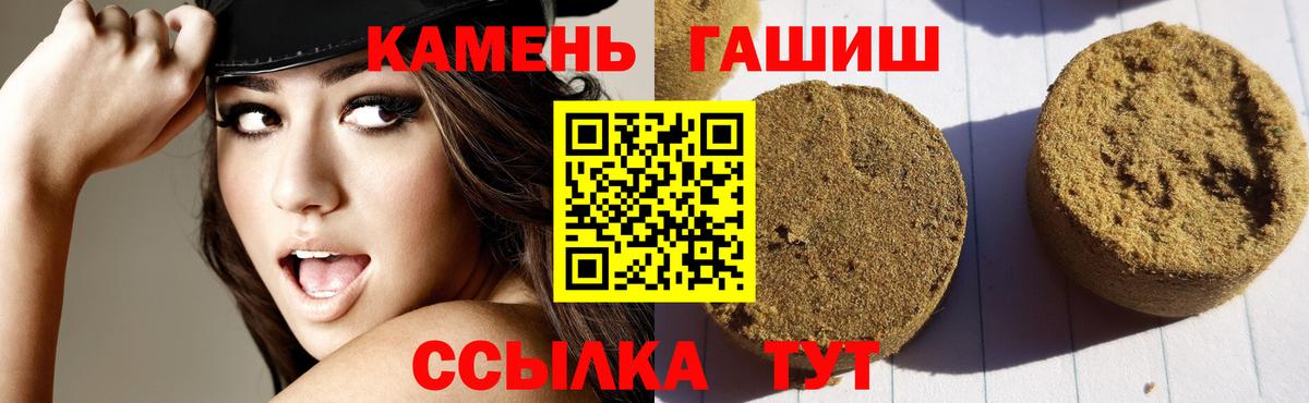 ГАШИШ VHQ  где купить наркоту  Вход с VPN  ГАШ  Ногинск  Гашиш гашик 