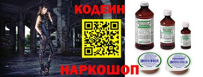 кокаин колумбия Белореченск