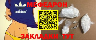 кокаин VHQ Бердск