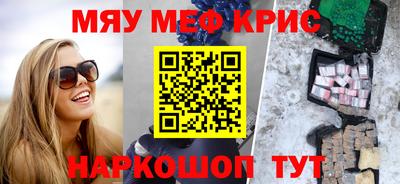 кокаин VHQ Бердск