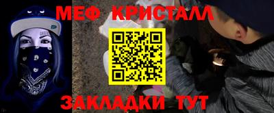 ALPHA-PVP Белорецк