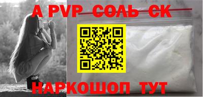кокаин VHQ Бердск
