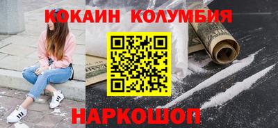 ALPHA-PVP Белорецк