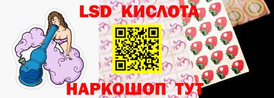 кокаин VHQ Бердск