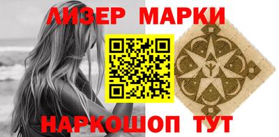 кокаин колумбия Белореченск