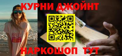 ALPHA-PVP Белорецк
