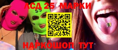кокаин VHQ Бердск