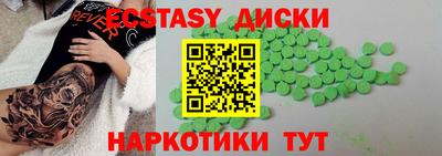 кокаин колумбия Белореченск