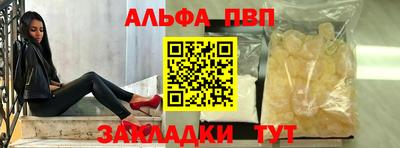 кокаин VHQ Бердск