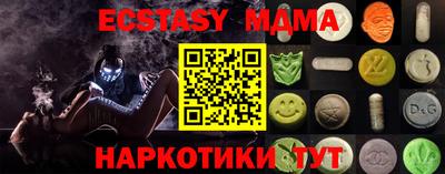 кокаин VHQ Бердск