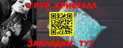 кокаин VHQ Бердск