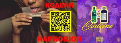 кокаин колумбия Белореченск