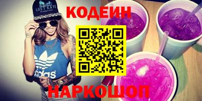 кокаин VHQ Бердск