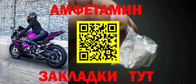 кокаин VHQ Бердск