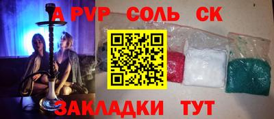 кокаин VHQ Бердск