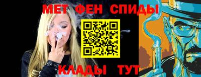 ALPHA-PVP Белорецк