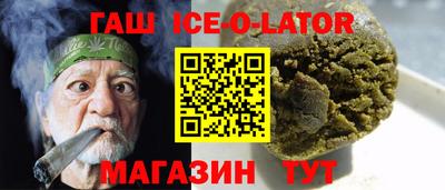 кокаин VHQ Бердск
