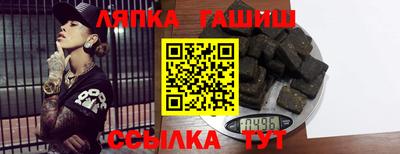 кокаин VHQ Бердск