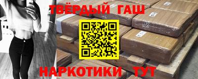 кокаин VHQ Бердск