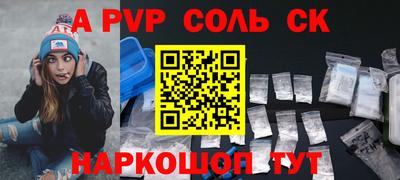 кокаин VHQ Бердск
