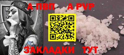 кокаин VHQ Бердск