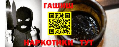 ALPHA-PVP Белорецк
