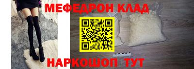 кокаин колумбия Белореченск