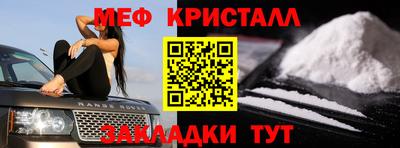 ALPHA-PVP Белорецк