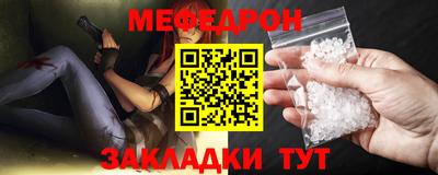 ALPHA-PVP Белорецк