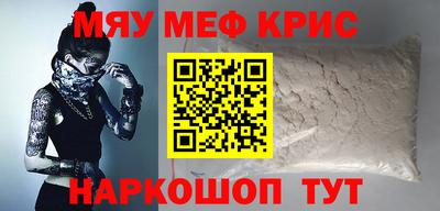 ALPHA-PVP Белорецк