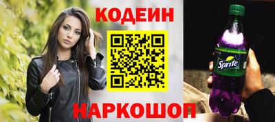 кокаин колумбия Белореченск