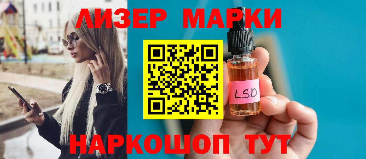 Ногинск  ЛСД экстази ecstasy  Вход с VPN 