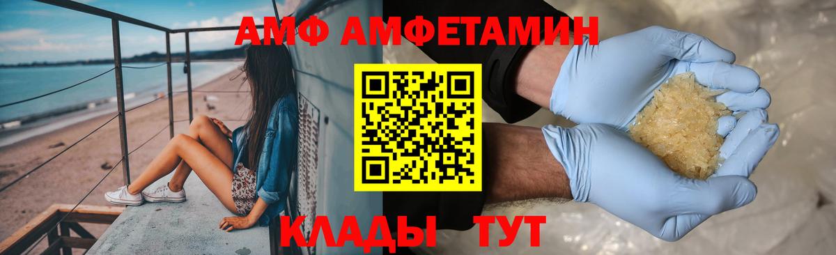 Ногинск  МЕТАМФЕТАМИН Methamphetamine  МЕТАМФЕТАМИН Methamphetamine  Вход с VPN 