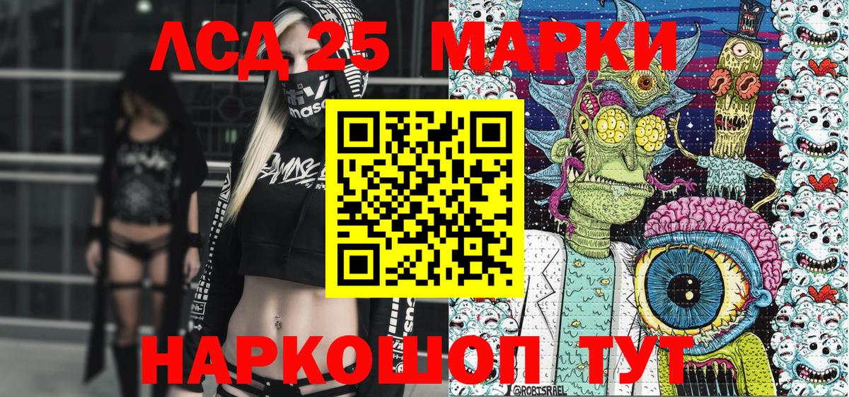 Ногинск  Марки 25I-NBOMe 1,5мг  цены   Вход с VPN  Наркотические марки 