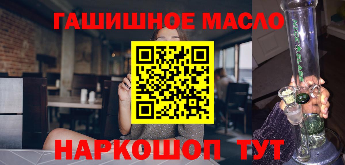 Дистиллят ТГК вейп с тгк Ногинск