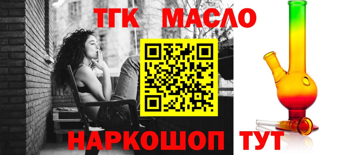 КЕТАМИН  ГАШИШ  Вход с VPN  Меф  Ногинск  Марихуана  А ПВП СОЛЬ   Бошки Шишки  COCAIN  МЕТАДОН  Меф МЯУ МЯУ кристаллы  ТГК 