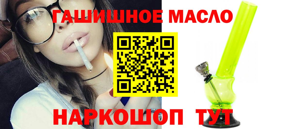 Ногинск  ТГК вейп с тгк  Вход с VPN 